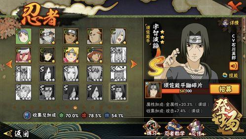 火影最新爆料秽土鼬返场,鼬神归来,火影世界风云再起 第1张 火影最新爆料秽土鼬返场,鼬神归来,火影世界风云再起 第1张