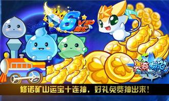 奥奇传说皮肤爆料最新,炫彩登场,神秘英雄惊艳亮相! 第2张 奥奇传说皮肤爆料最新,炫彩登场,神秘英雄惊艳亮相! 第2张