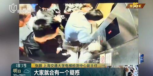 民间惊险爆料案件视频完整版,案件视频完整版深度解析 第2张 民间惊险爆料案件视频完整版,案件视频完整版深度解析 第2张