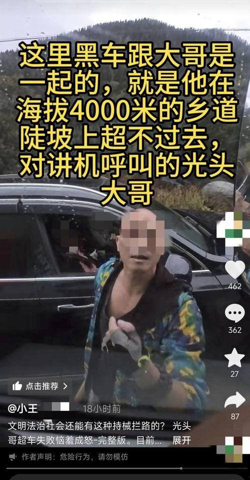 唐山的王先生爆料视频,揭秘事件背后惊人真相
