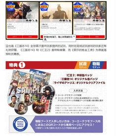 东坑今日爆料最新消息视频,视频揭秘今日热点事件 第1张 东坑今日爆料最新消息视频,视频揭秘今日热点事件 第1张