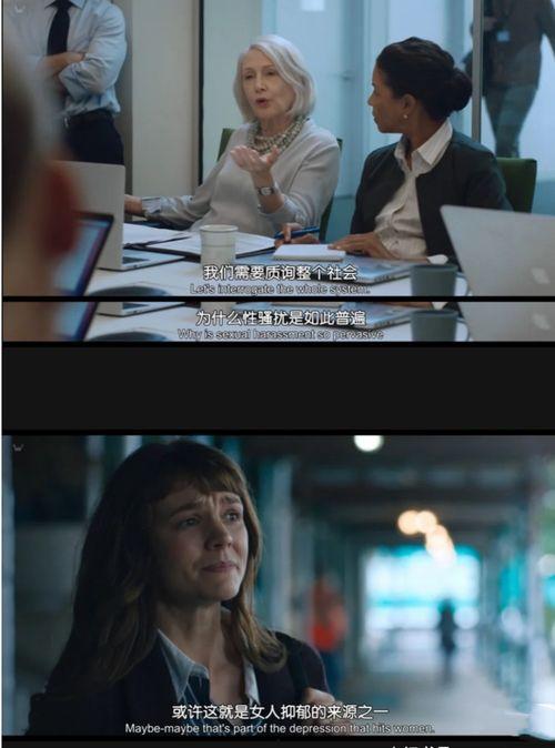 我的人在线观看,揭秘人在线观看的奇幻之旅  第1张