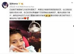 去年娱乐圈爆料的明星,去年明星隐私大揭秘  第1张