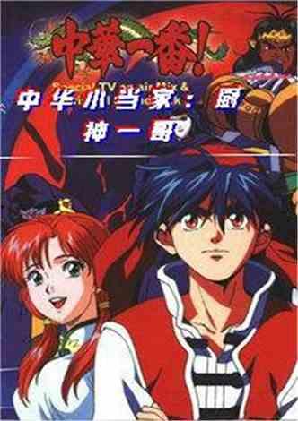 大佬爆料娱乐圈小说,揭开明星背后的真相 第1张 大佬爆料娱乐圈小说,揭开明星背后的真相 第1张